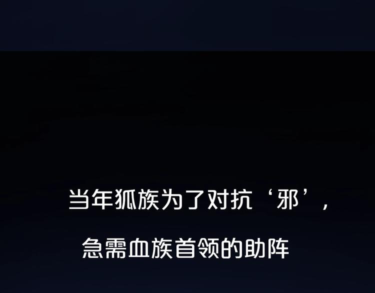 第三季 剧情序章0