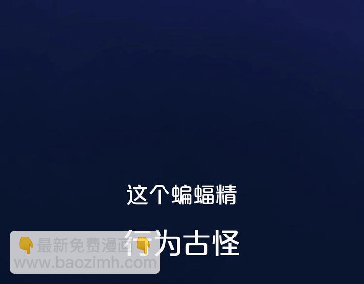 第三季 剧情序章13