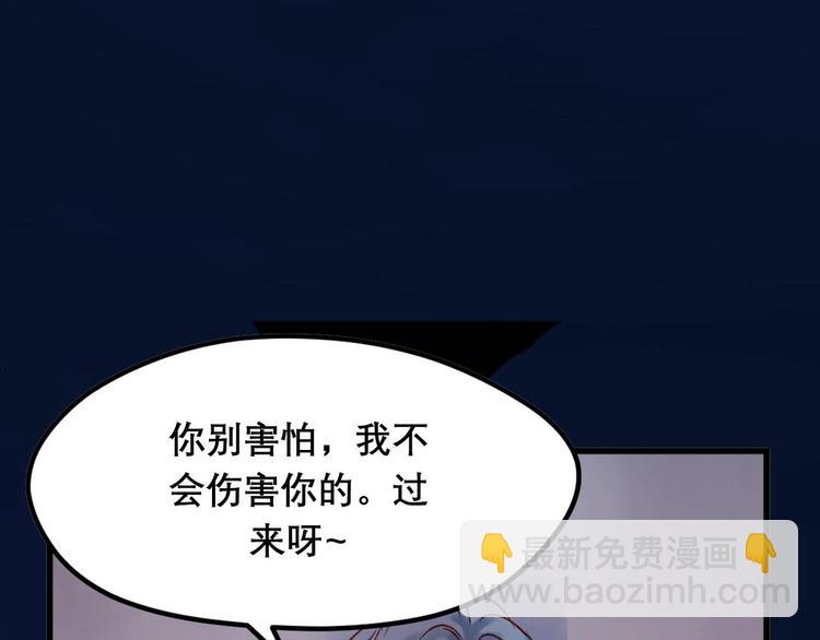 第三季 剧情序章14