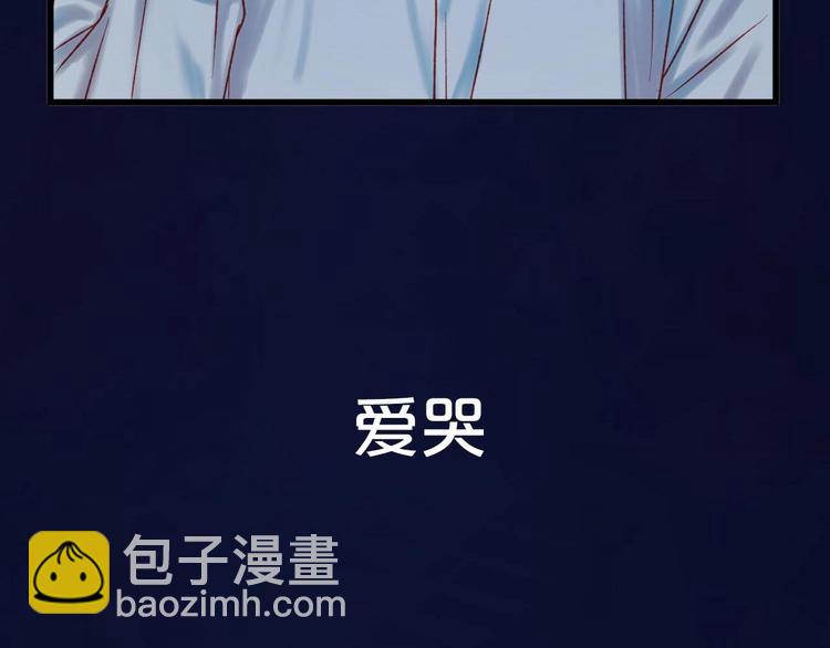 第三季 剧情序章16