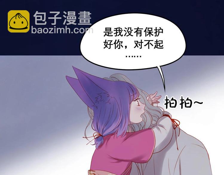 第三季 剧情序章17