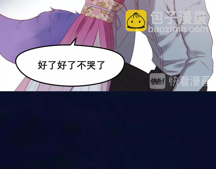 第三季 剧情序章18