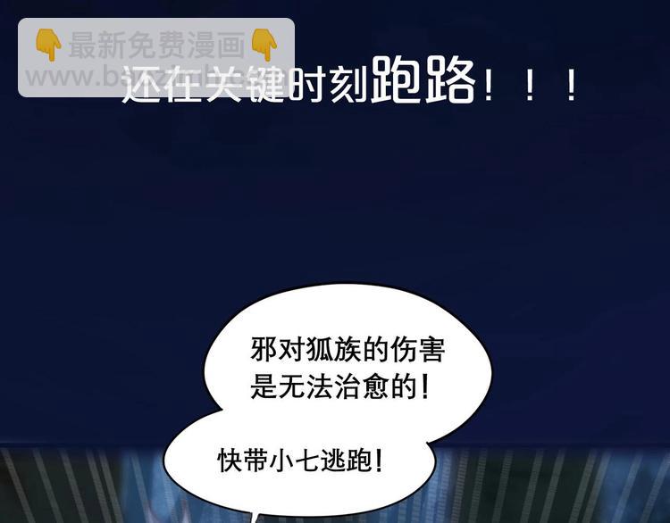 第三季 剧情序章19