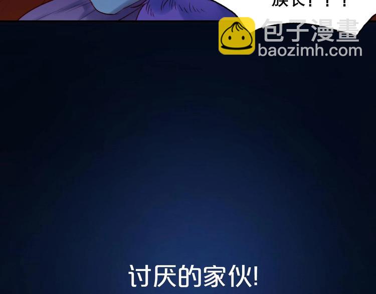 第三季 剧情序章22