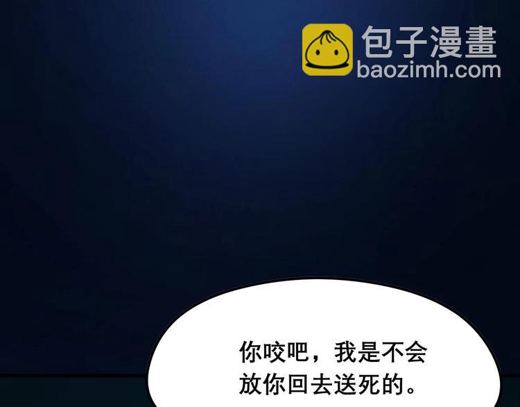 第三季 剧情序章23