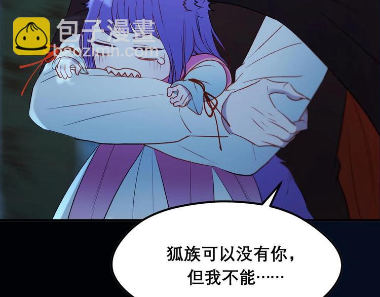 第三季 剧情序章25