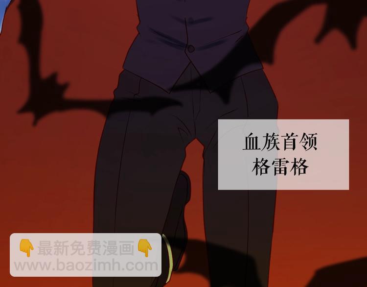 第三季 剧情序章3