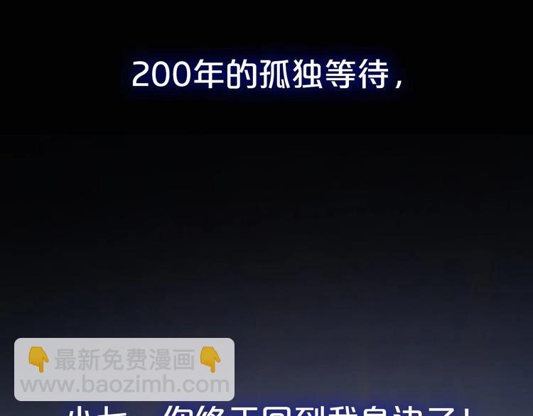 第三季 剧情序章31