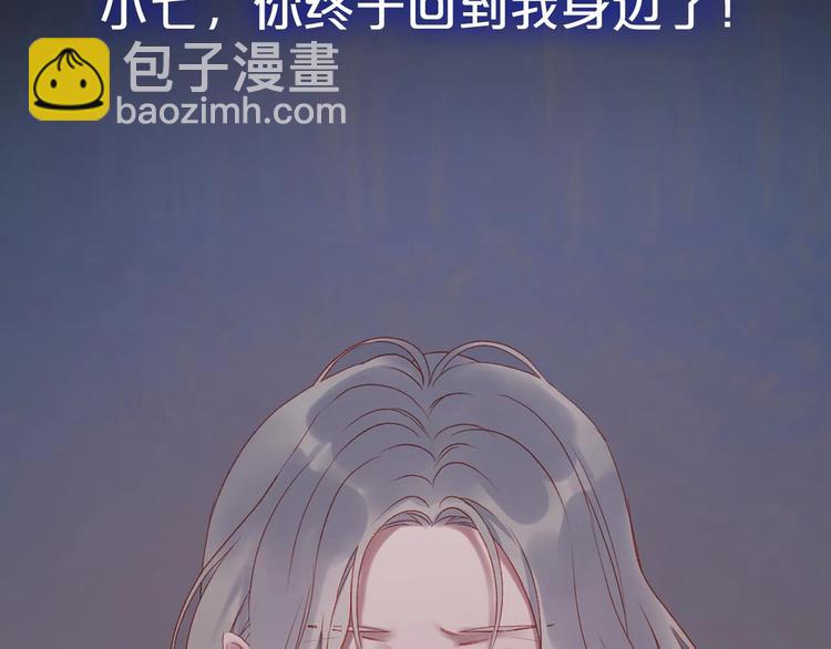第三季 剧情序章32