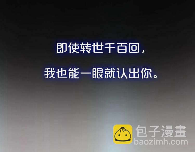 第三季 剧情序章45