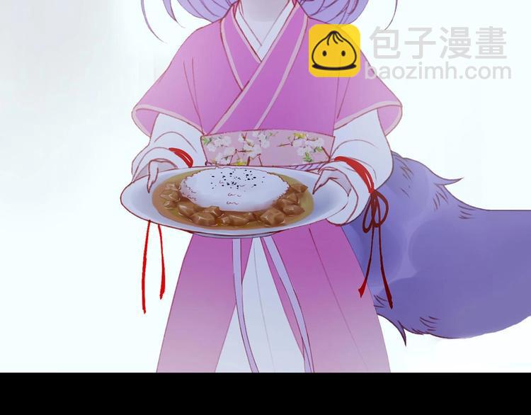 第三季 剧情序章52