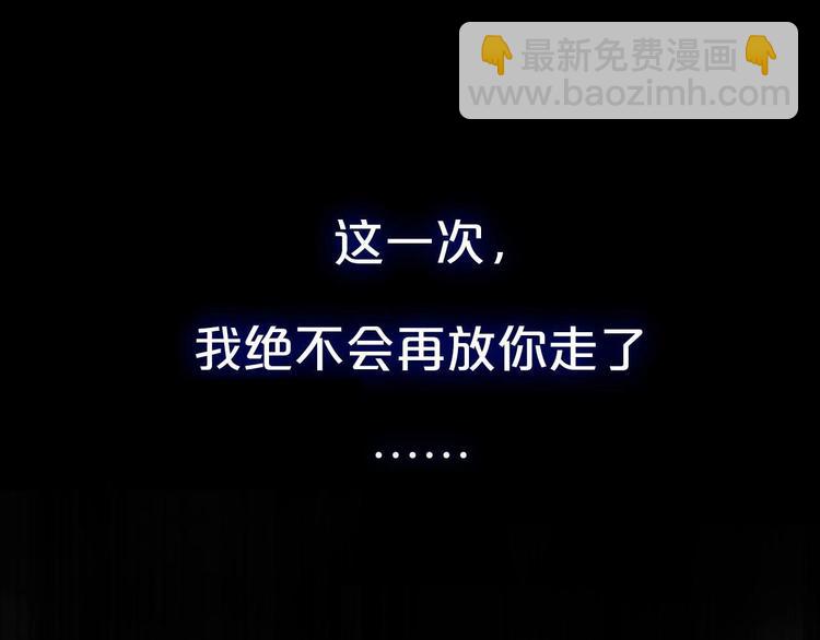 第三季 剧情序章53
