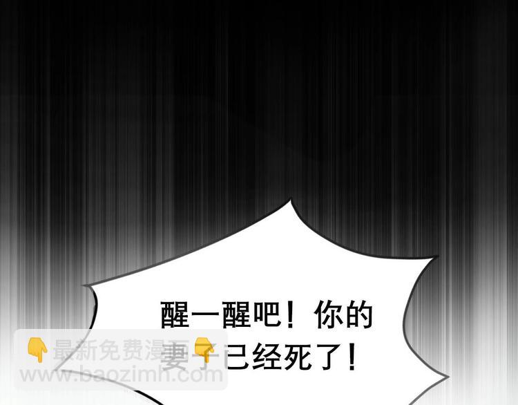 第三季 剧情序章54