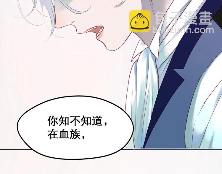 第三季 剧情序章58