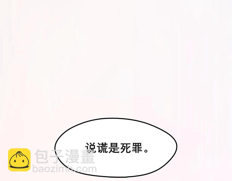 第三季 剧情序章59
