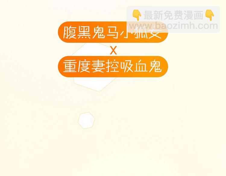 第三季 剧情序章62
