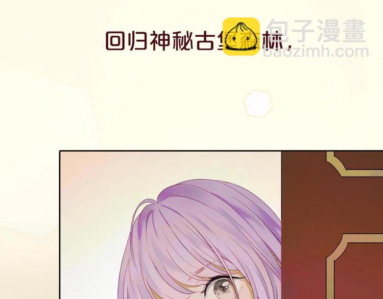 第三季 剧情序章63