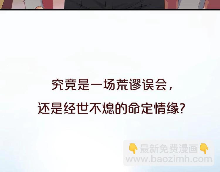 第三季 剧情序章67