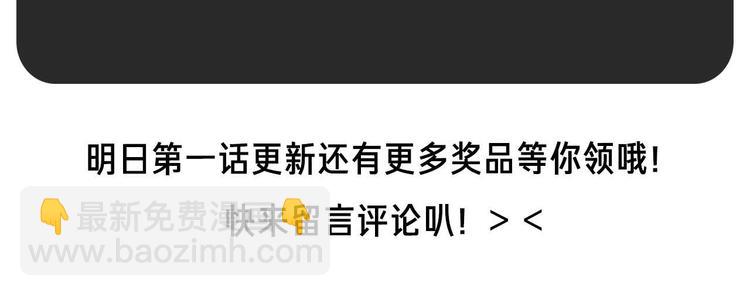 第三季 剧情序章73