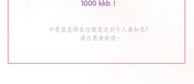 第三季 剧情序章75