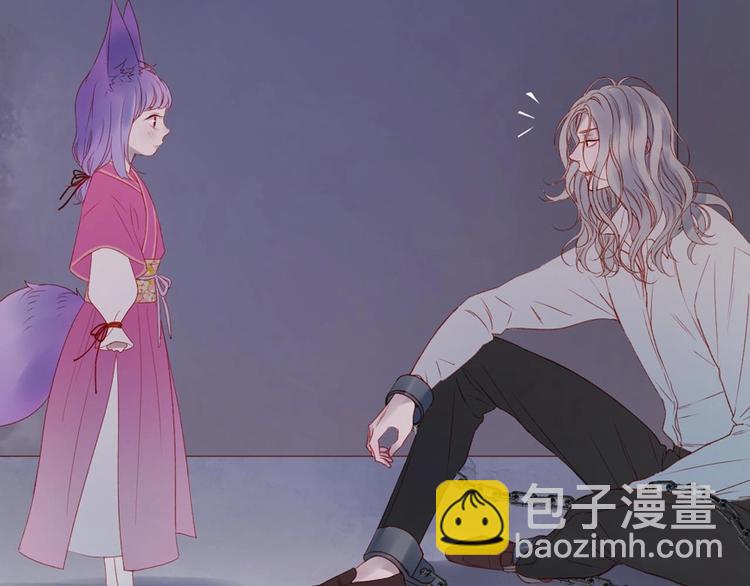 第三季 剧情序章8