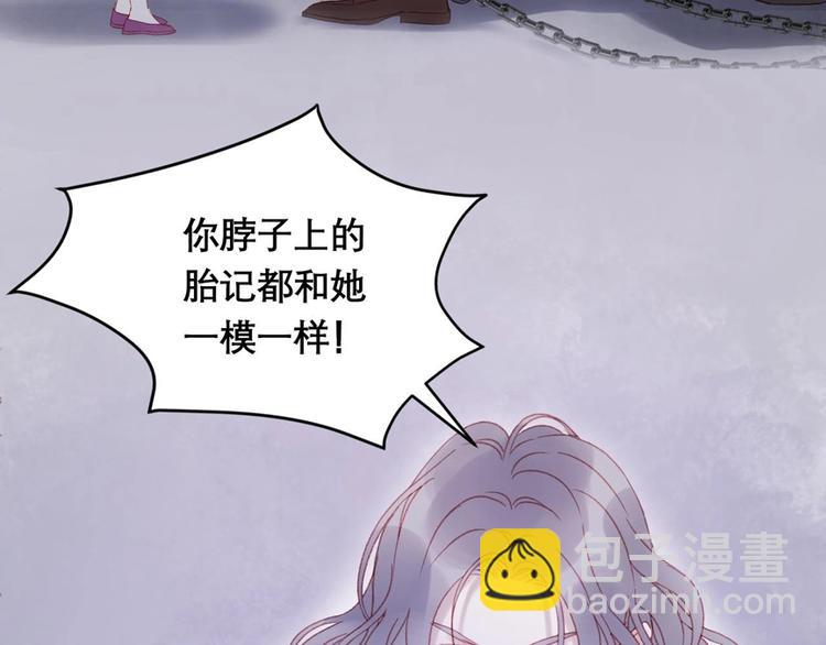 第三季 剧情序章9