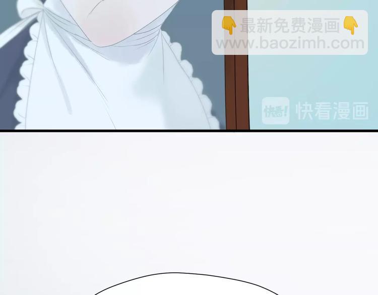 第三季 第1话 古堡之森110
