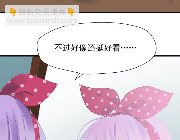 第三季 第1话 古堡之森114
