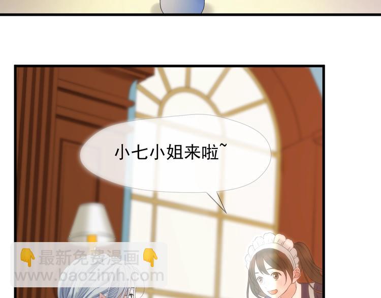 第三季 第1话 古堡之森123