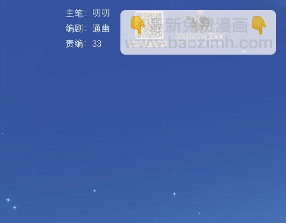 第三季 第1话 古堡之森13