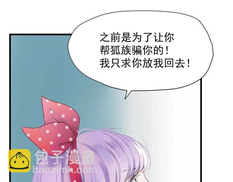 第三季 第1话 古堡之森135
