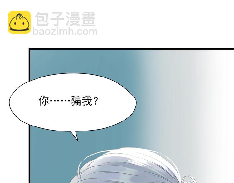 第三季 第1话 古堡之森137