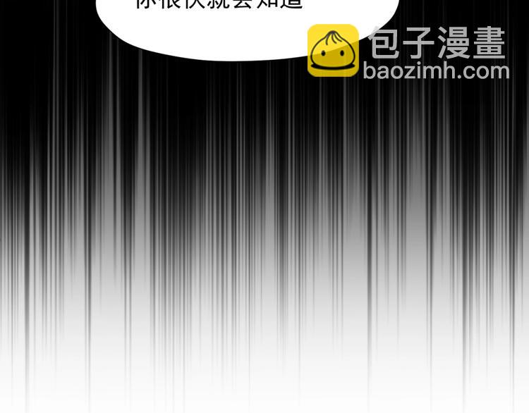 第三季 第1话 古堡之森144