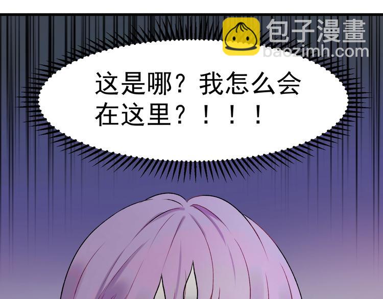 第三季 第1话 古堡之森27