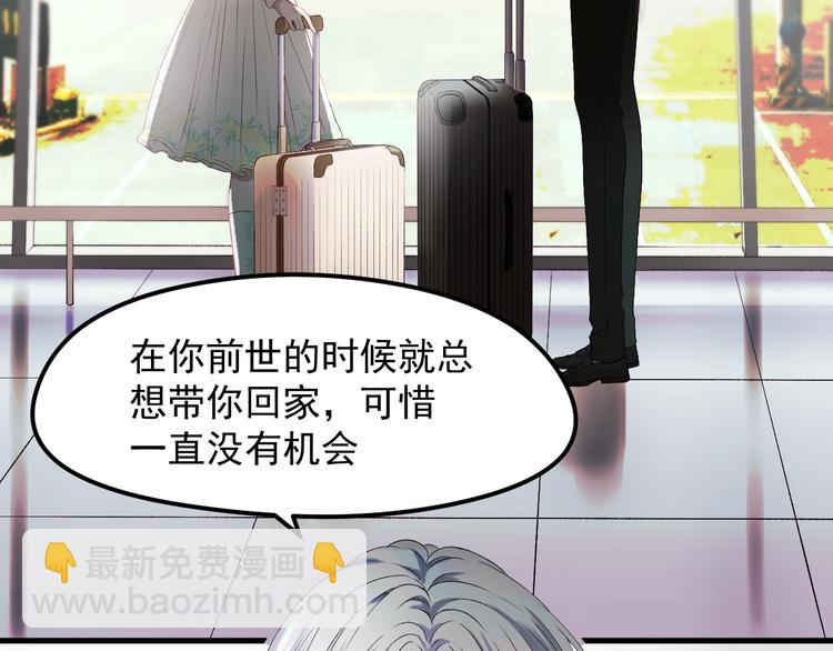 第三季 第1话 古堡之森34