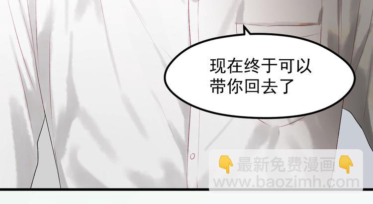 第三季 第1话 古堡之森36