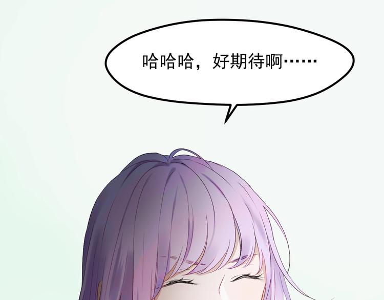 第三季 第1话 古堡之森37