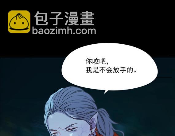 第三季 第1话 古堡之森4