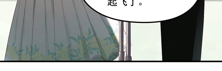 第三季 第1话 古堡之森43