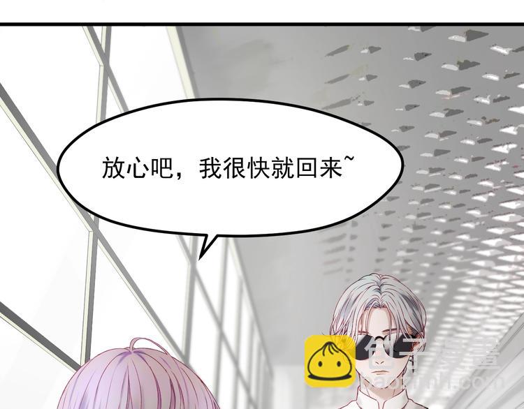 第三季 第1话 古堡之森44