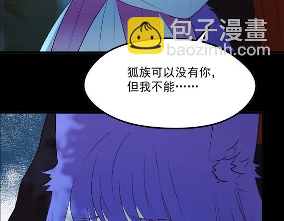 第三季 第1话 古堡之森6