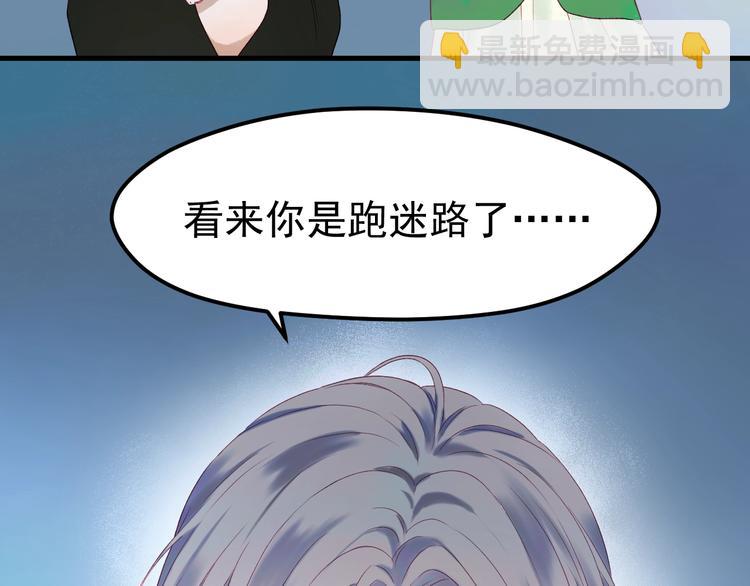 第三季 第1话 古堡之森62