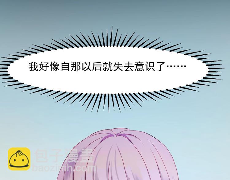 第三季 第1话 古堡之森66