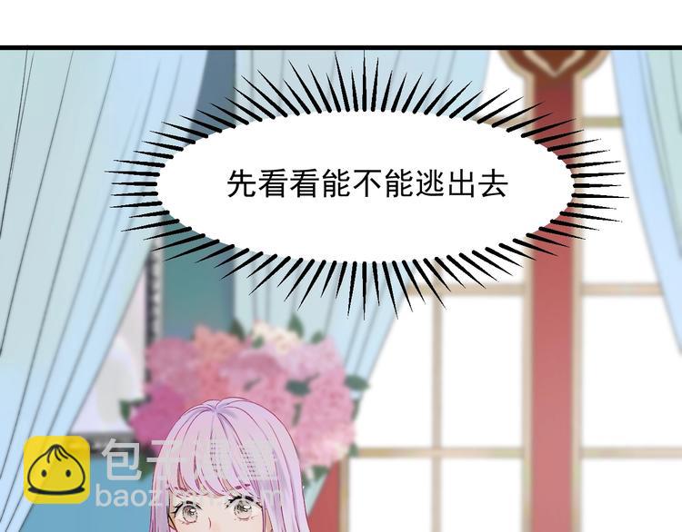 第三季 第1话 古堡之森69