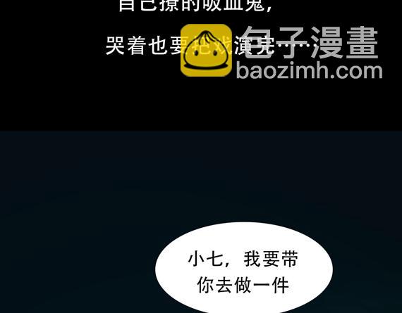 第三季 第1话 古堡之森8