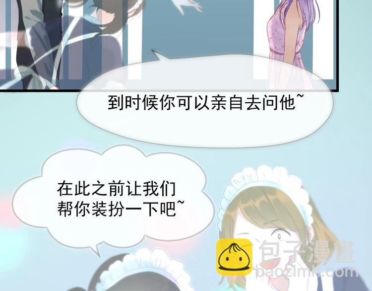 第三季 第1话 古堡之森89