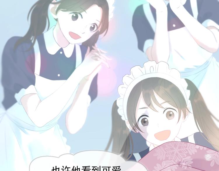 第三季 第1话 古堡之森90