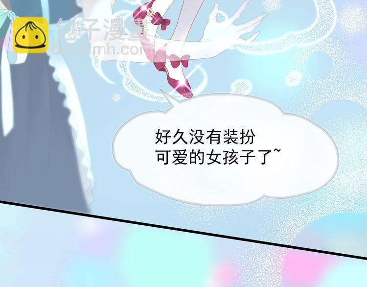 第三季 第1话 古堡之森99