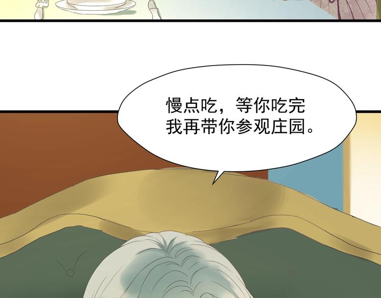 第三季 第2话 戳破21