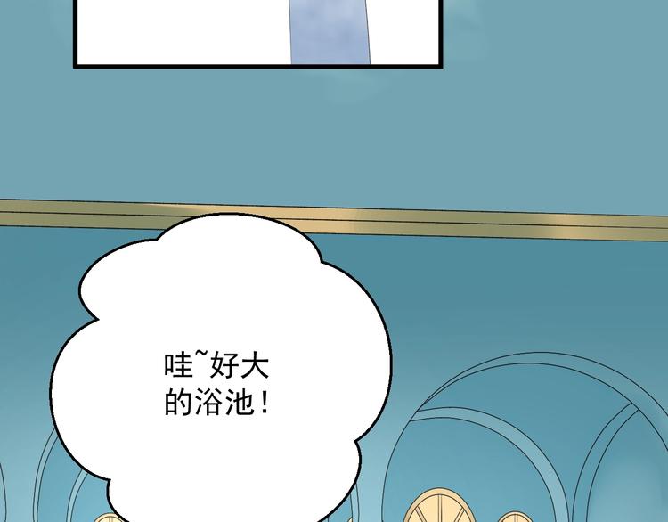 第三季 第2话 戳破33